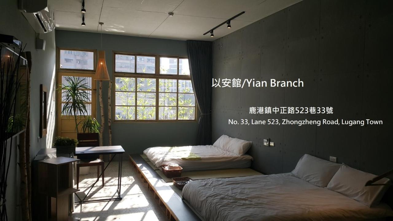 Lukang Yian B&B Exterior photo
